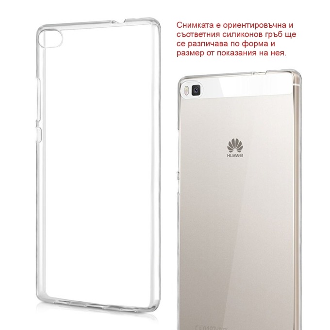 Калъф за Huawei Mate 20 Lite