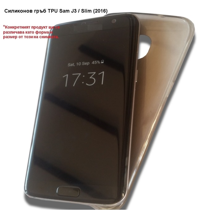 Силиконов гръб за Samsung Galaxy J3 2016