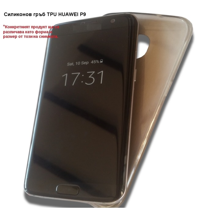 Силиконов гръб за HUAWEI P9