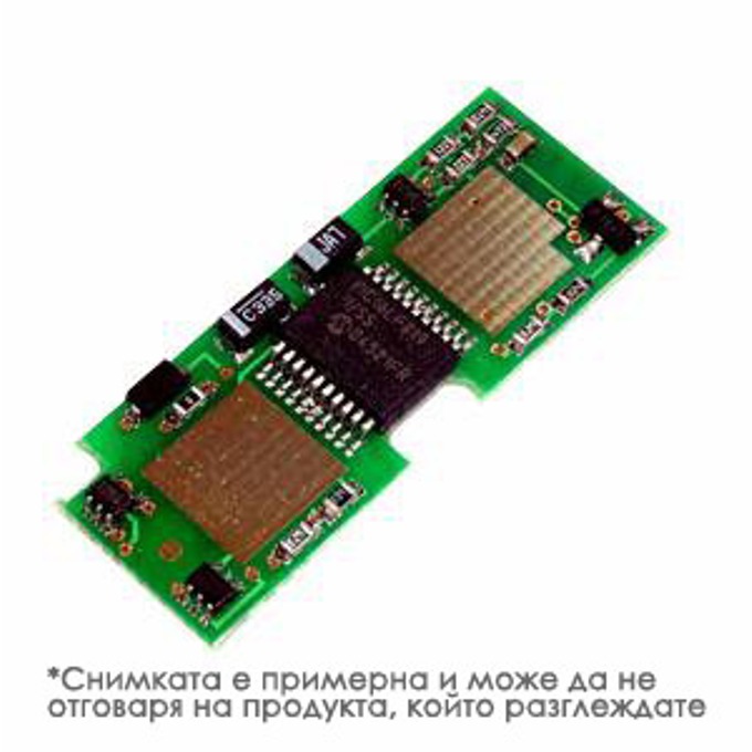Чип (chip) за Ricoh Aficio SPC220/221/222 - Yellow - SPC220YW - Неоригинален