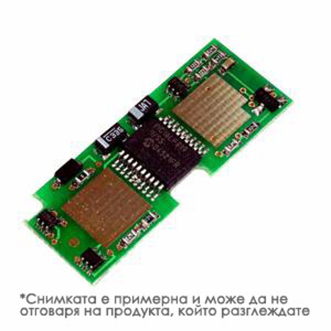 Чип (chip) за CANON i-SENSYS LBP5050 - Black - P№ 716BK - заб.: 2300k