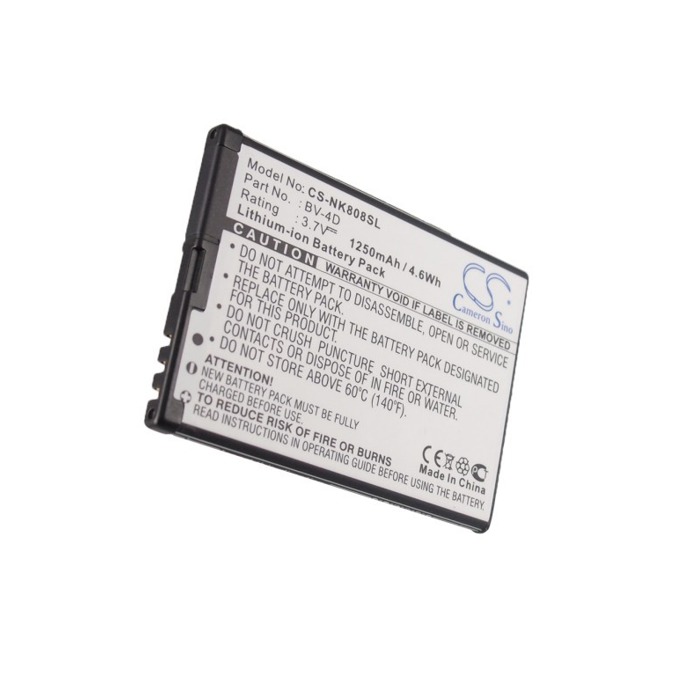 Батерия (заместител) за Nokia BV-4D